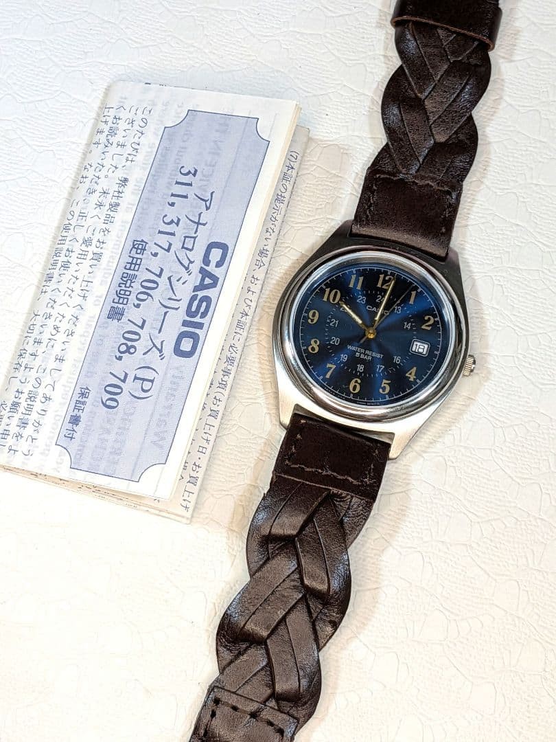 CASIO MW-122 Men’s Watch, Working Condition, New Battery