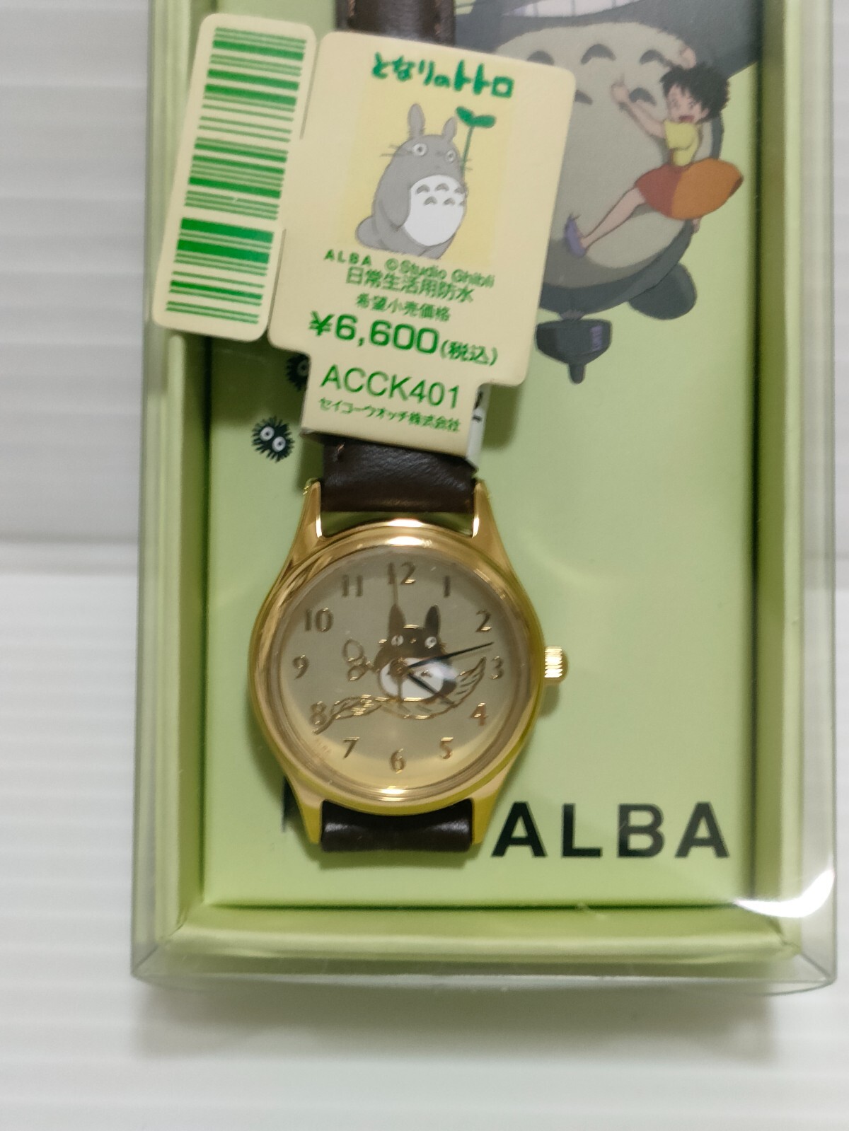 ALBA SEIKO Studio Ghibli Watch ACCK401 My Neighbor Totoro Gold Anime Movie 3BAR