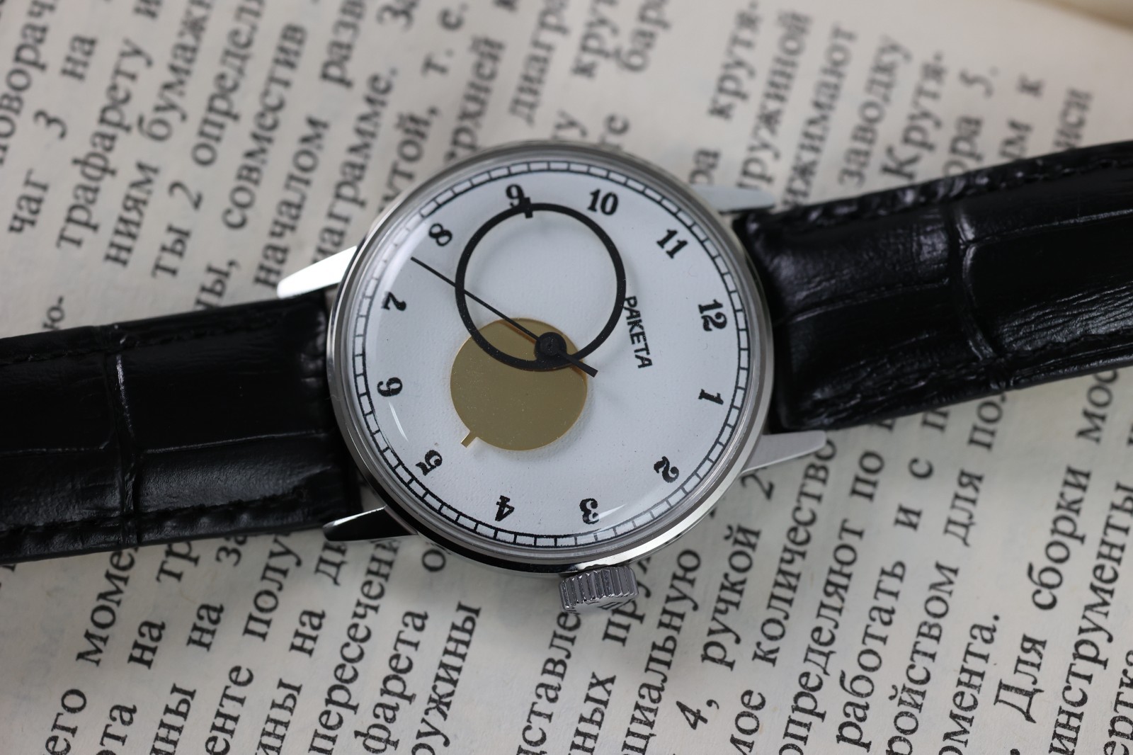 Raketa Copernicus Kopernik Soviet classic Watch Mechanical / Unisex case 34mm.