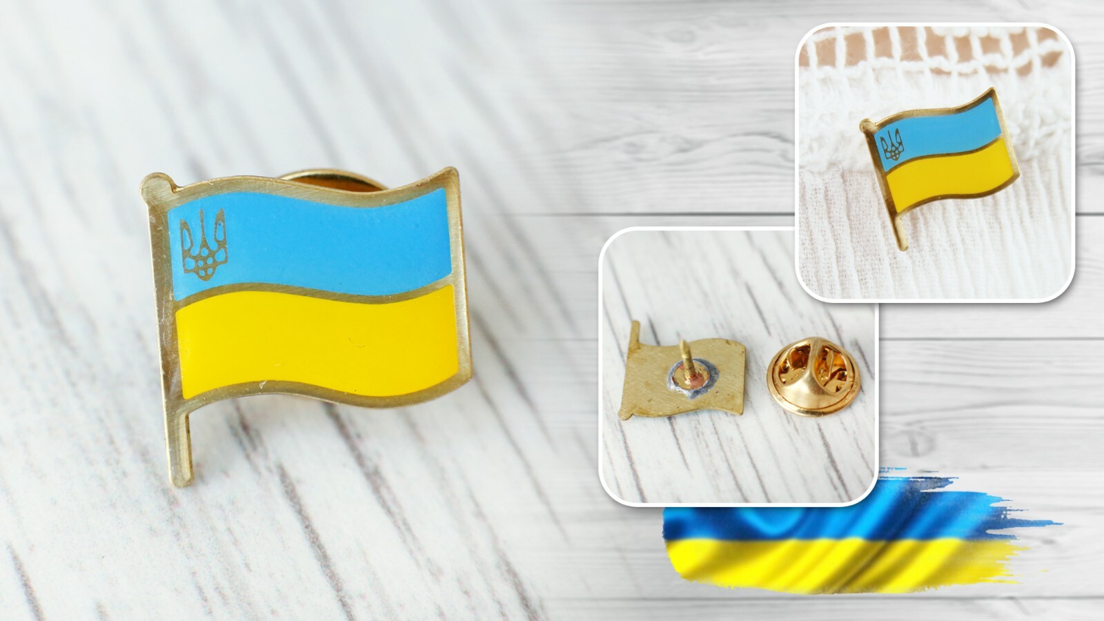 Ukrainian Army Flag Lapel Pin | UPA Flag of Ukraine Tryzub Trident Coat of Arms