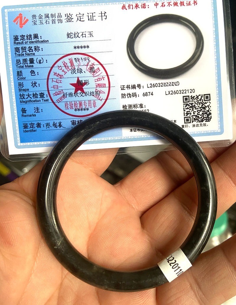 Certified 100% Natural Grade A Black Xiu Jade Bangle Bracelet 53-64mm