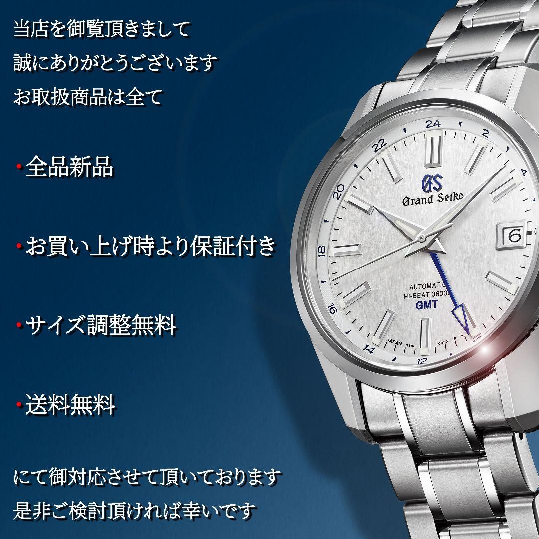 New SEIKO Skagen SKW6830