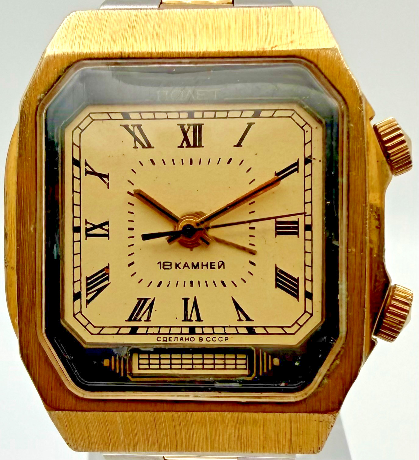 Vintage USSR Poljot Signal 2612.1 18J Mechanical Alarm Watch Working Soviet
