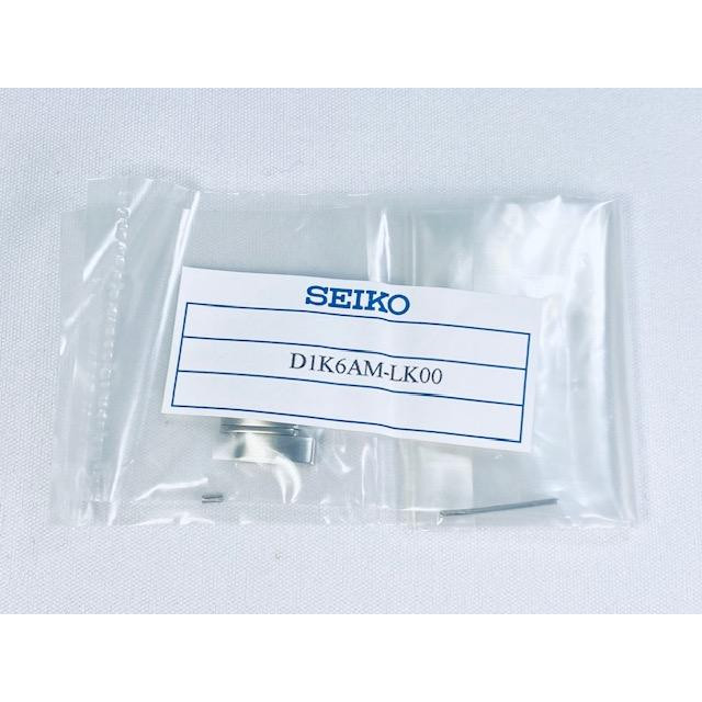 Genuine New Seiko Prospex Watch Band Link D1K6AM-LK00 SBDX001/8L35-0010 etc