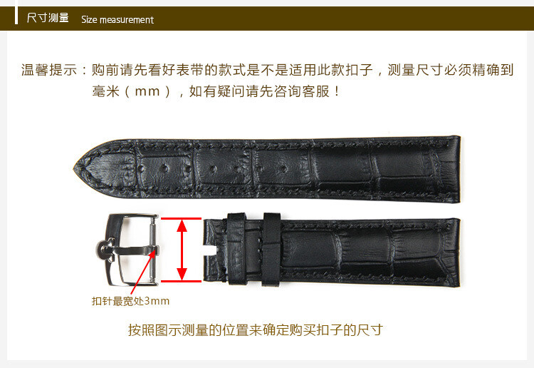 High Quality Stainless Steel Watch Clasp Pin Buckle 12 14 16 18 20mm for Omega