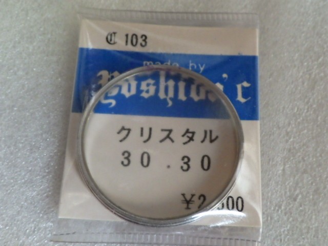 Citizen Chronometer Super Beat 10 Highness etc. 4 740157 4 720300 4 420831 Cryst