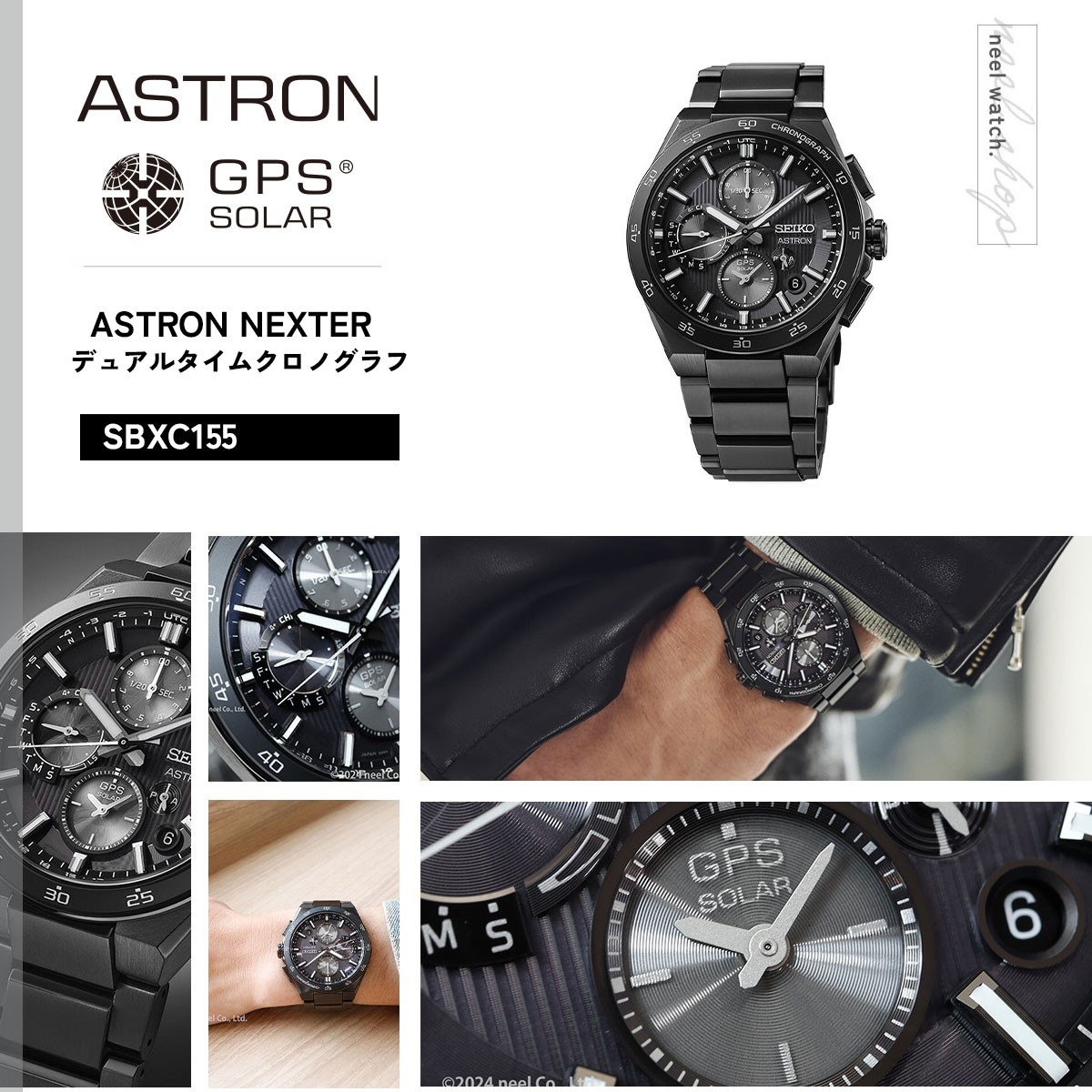 in a selectable Seiko Astron SBXC5 GPS Solar Watch GPS Satellite Rad