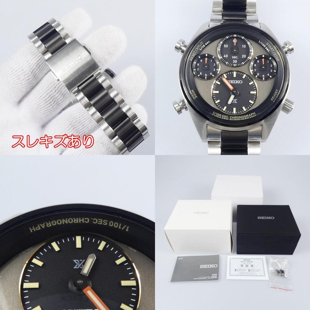 SEIKO Prospex Speedtimer SBER005 Watch 18cm 7.09in Boxed Rare Japan Working