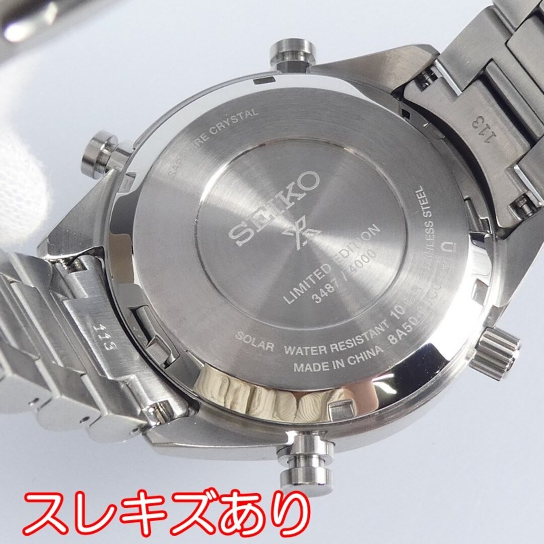 SEIKO Prospex Speedtimer SBER005 Watch 18cm 7.09in Boxed Rare Japan Working