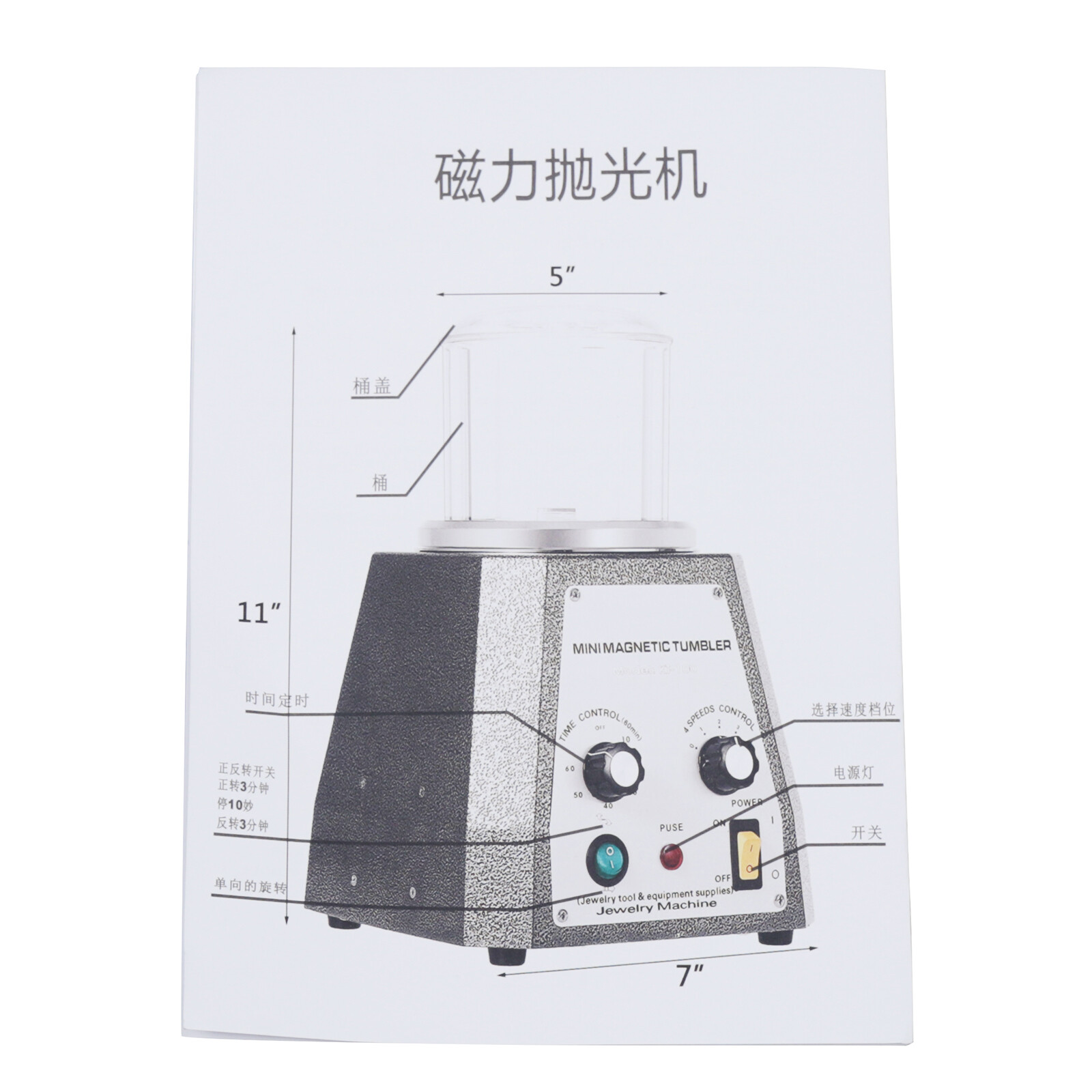 Magnetic Tumbler Jewelry Polishing Machine 100 mm Jewelry Finisher 4-Speed USA