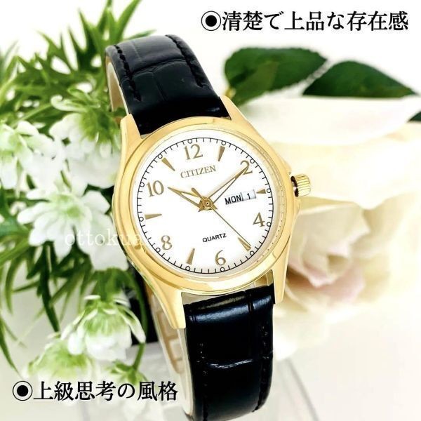 New CITIZEN Quartz Women’s Watch Made in Japan Leather Band Black Gold Cream Day
