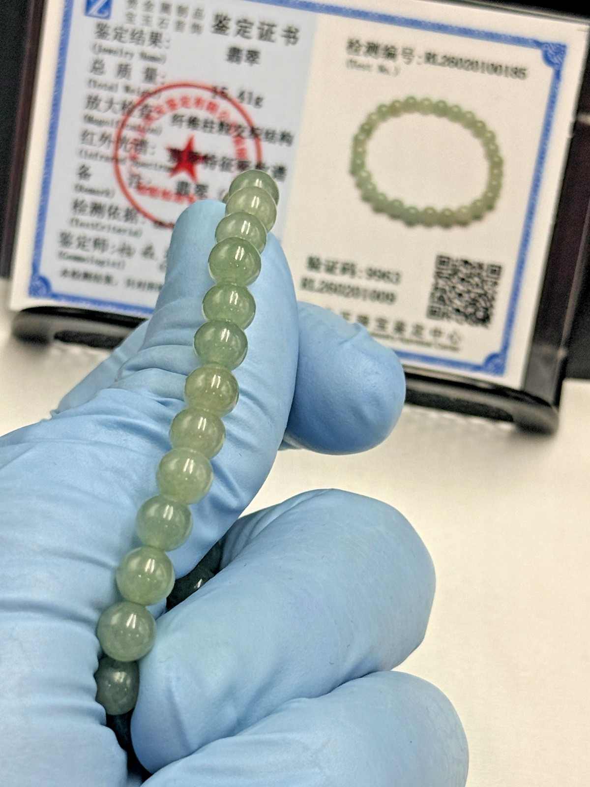 Certified Natural Jadeite Jade Beaded Bracelet Blue Green 6.9 mm #100185