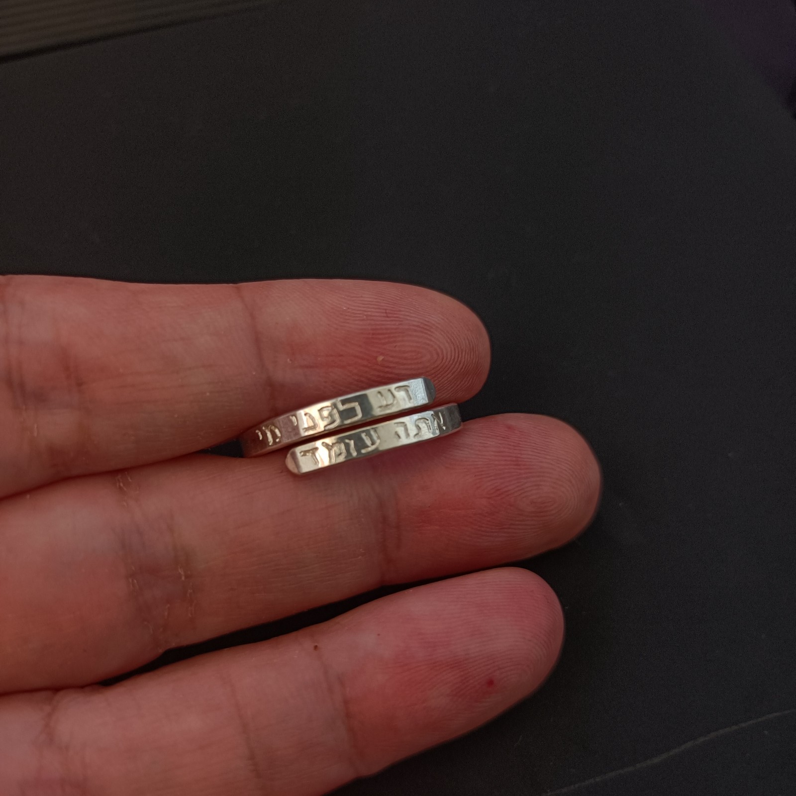 Hebrew Jewish Ring Know Before Whom You Stand Sterling Silver 10 Men Women Gift