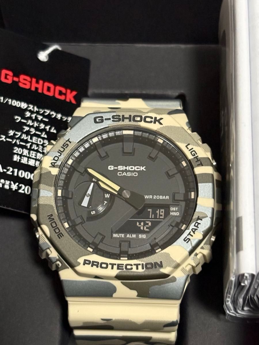 G SHOCK GA 2100 Camouflage Pattern Set of 2 Products