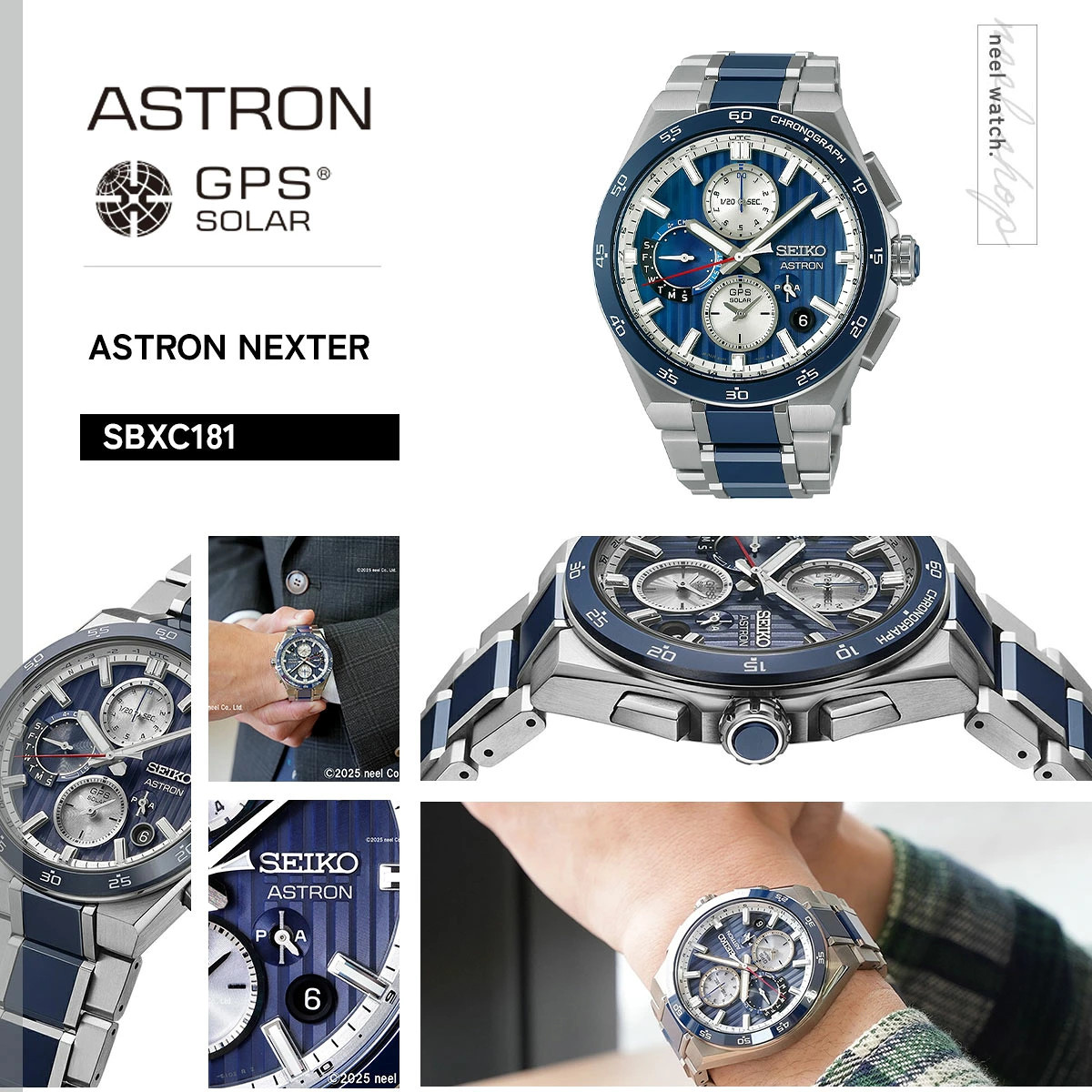 by Wi selectable Seiko Astron NEXTER SBXC11 GPS solar watch GPS satel