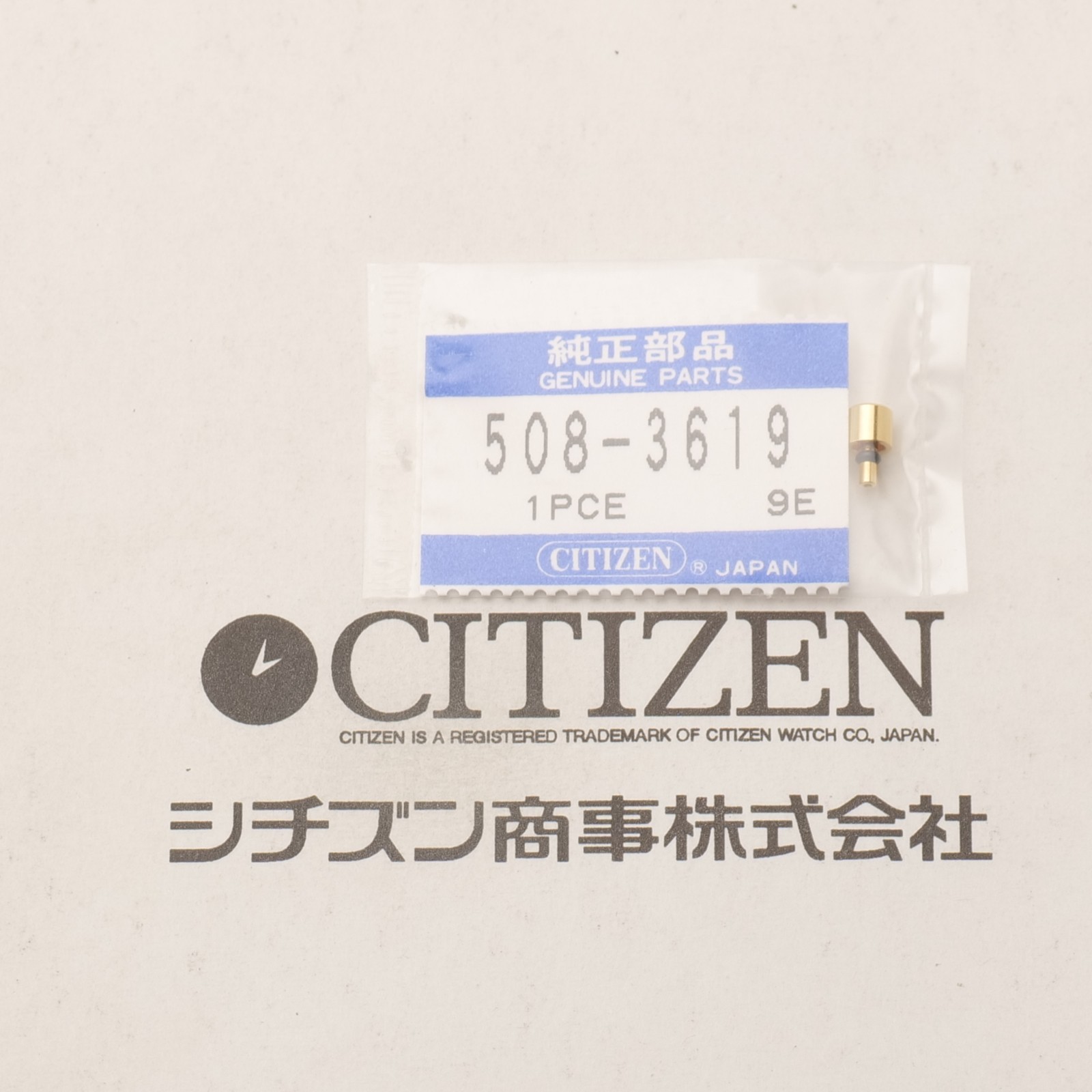 New Genuine Citizen Wrist Watch (1) Pusher Part 508-3619 Watchmakers (CIT)