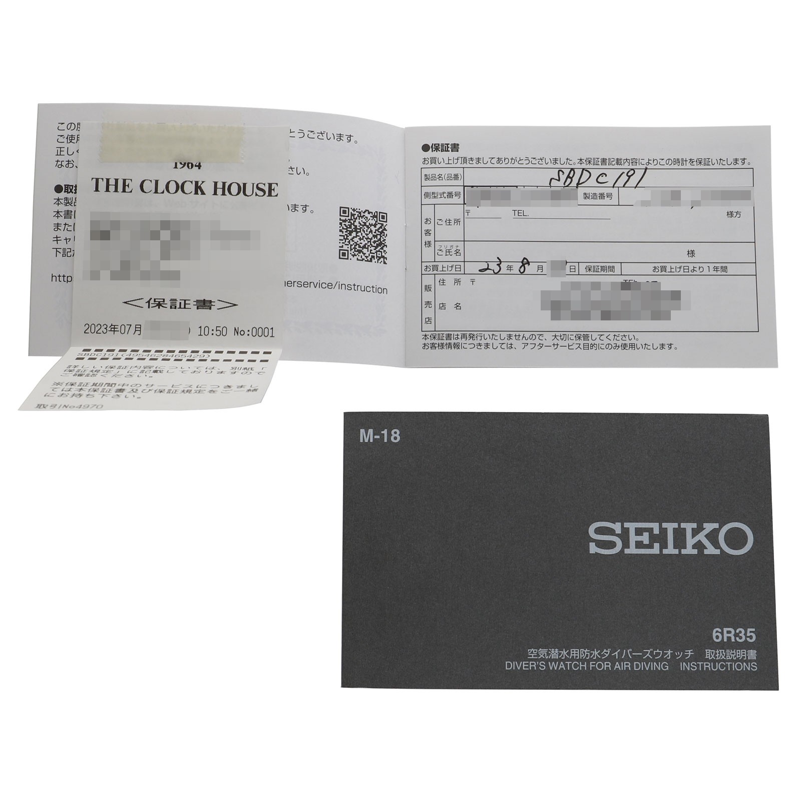 SEIKO SBDC191 Prospex Ohtani Shohei (Limited Edition of 1700) gray Dial