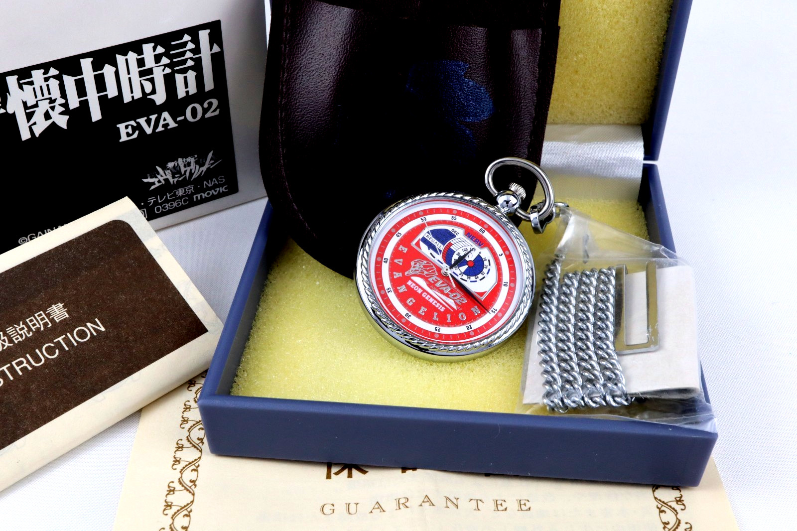 Vintage Seiko x Neon Genesis Evangelion V701-0B00 Quartz Pocket Watch w/Box