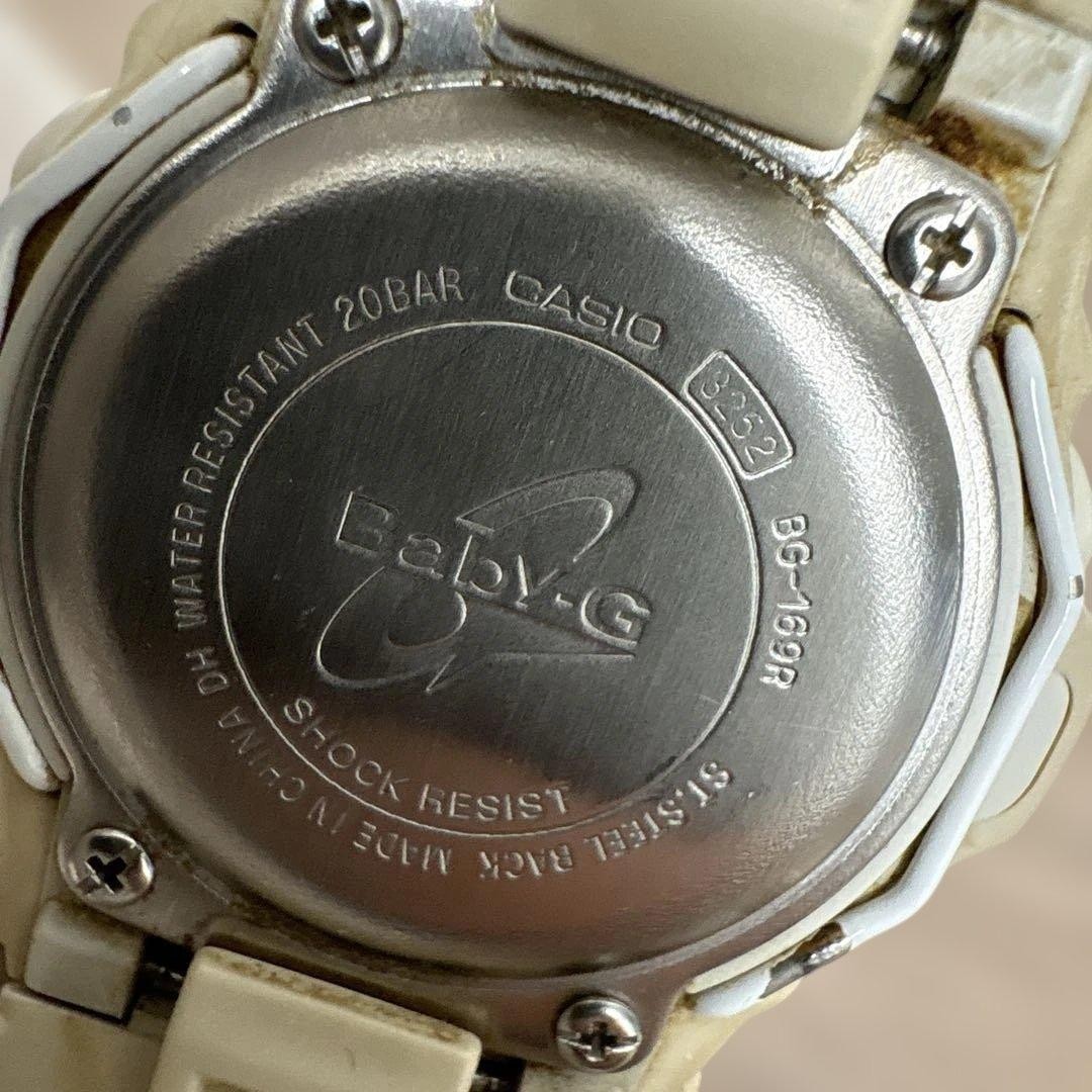 CASIO BABY-G Ladies Digital Wristwatch White