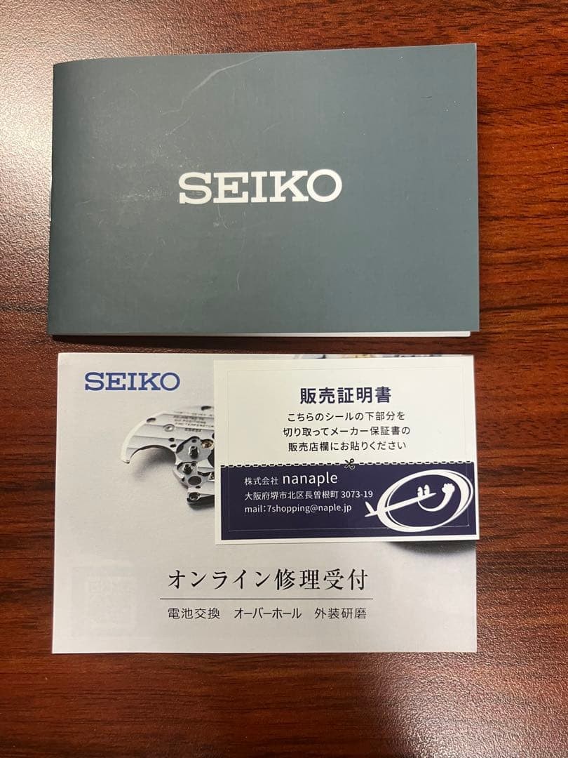 Seiko Selection Solar Chronograph SBPY165 White Limited