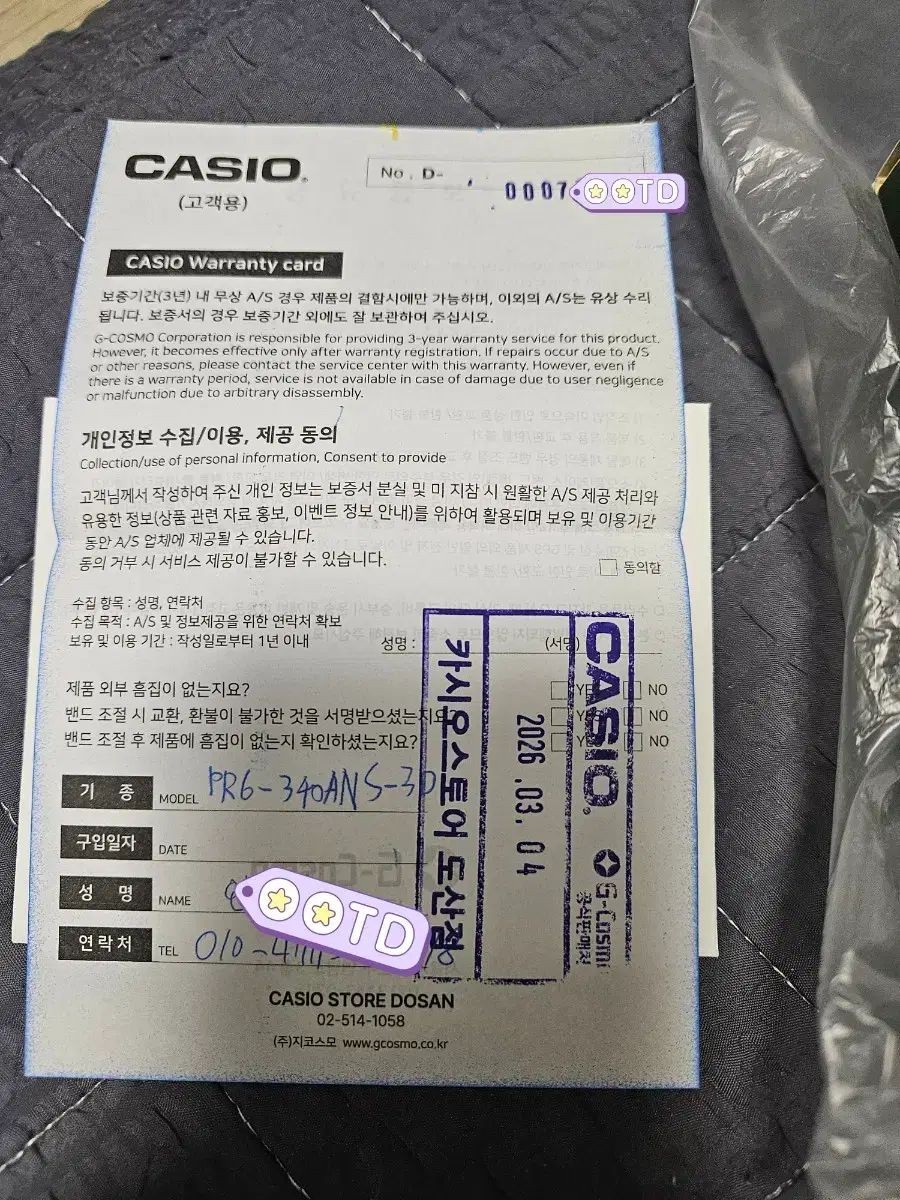 Casio Pro Trek PRG 340ANS 3DR NearMintItem (Jikokosumo)