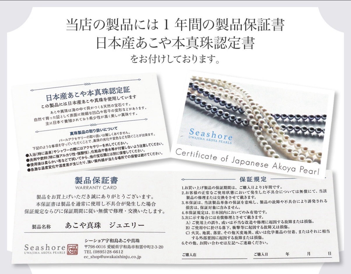 Akoya Pearl Necklace 7 Pearls 5-5.5mm Stainless Steel Hypoallergenic Japan 20in