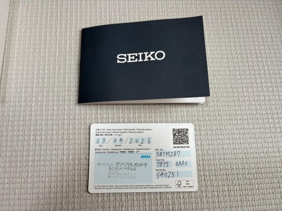 SEIKO SBTM287 Men’s Watch