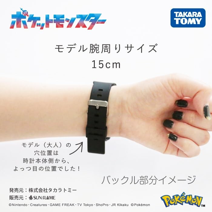J-AXIS Pokemon Digital Watch CP3A0002-BK Black EL Light Japan New
