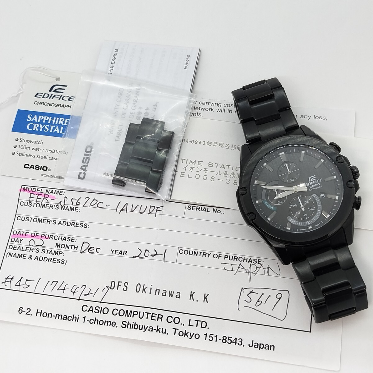 Excellent condition CASIO Edifice EFR S567DC 1AVUDF men’s chronograph watch