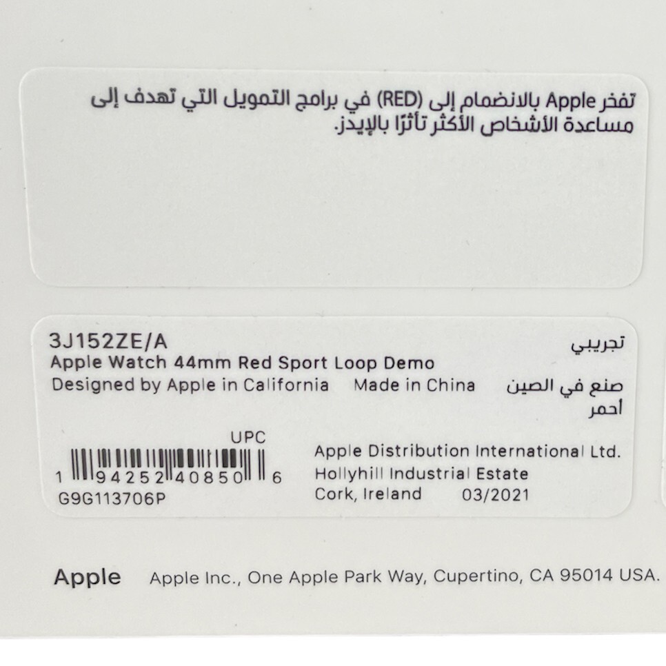 Apple Watch 42mm 44mm 45mm 1 2 3 4 5 6 7 8 9 SE Sport Loop Band – Red