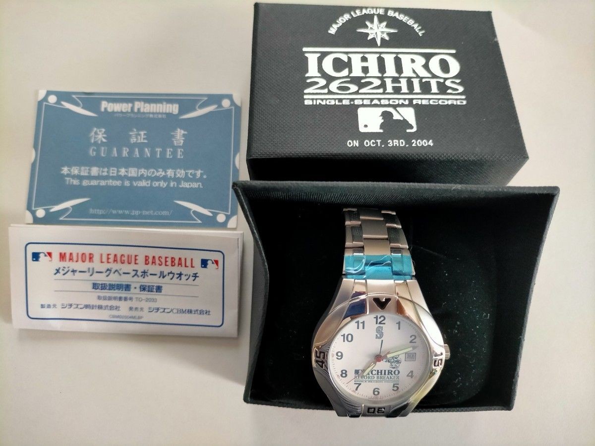 Ichiro Major League 262 Hits Record Commemorative Watch