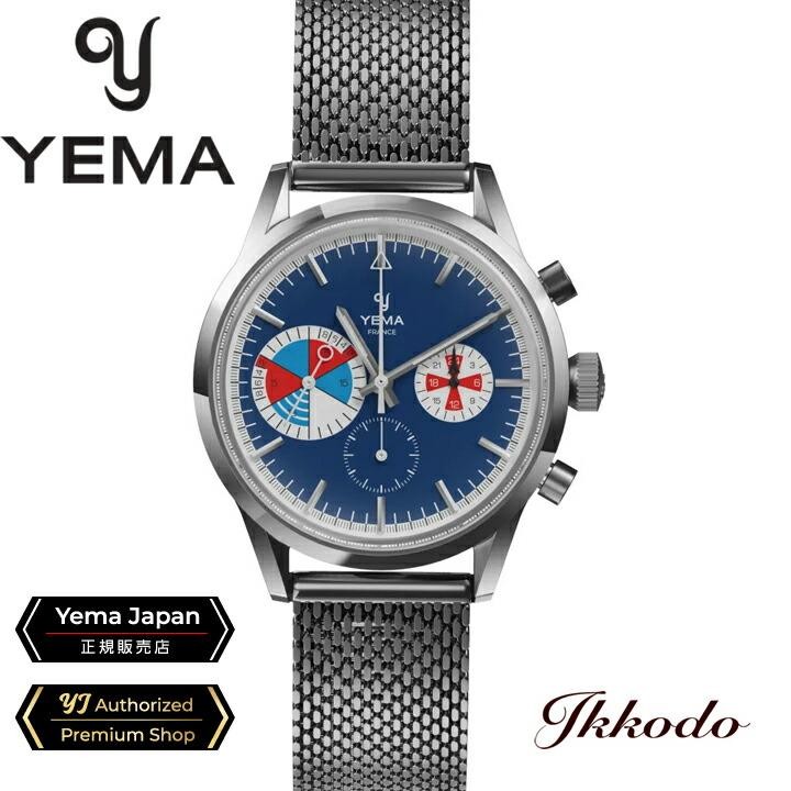 Yema Yachtingrough Mecha-Quartz Chronograph YMHF1583-GM Blue Dial Men`s Watch