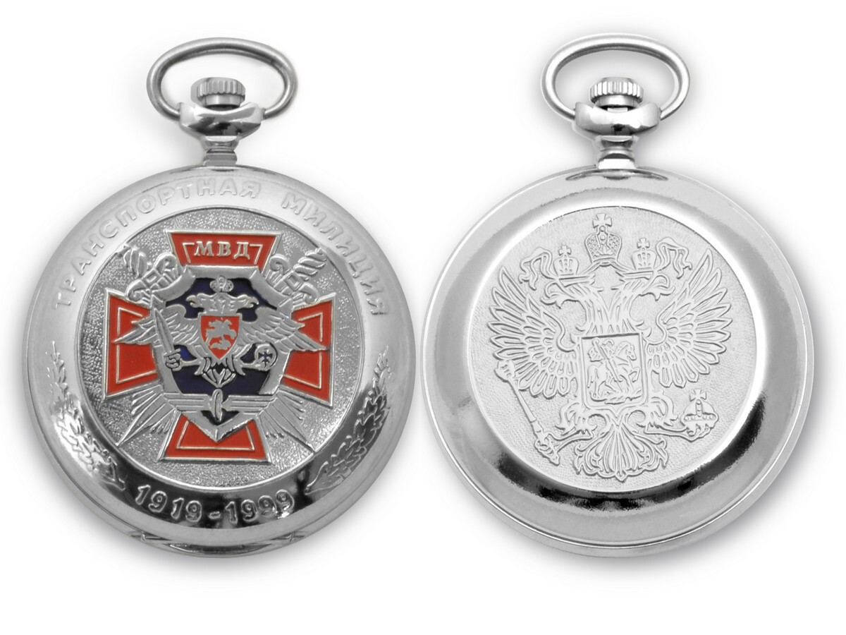 Molnija Pocket Watch Soviet Pocket watch 3602 Ministry of Internal Affairs (MVD)