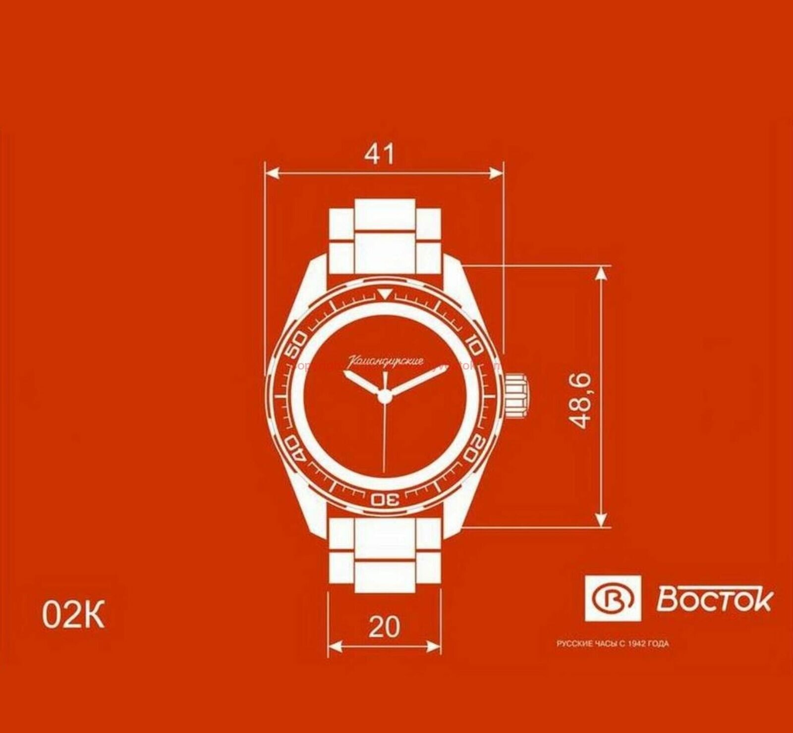 Vostok Komandirskie 02018A Watch GMT Military Mechanic Automatic USA SELLER