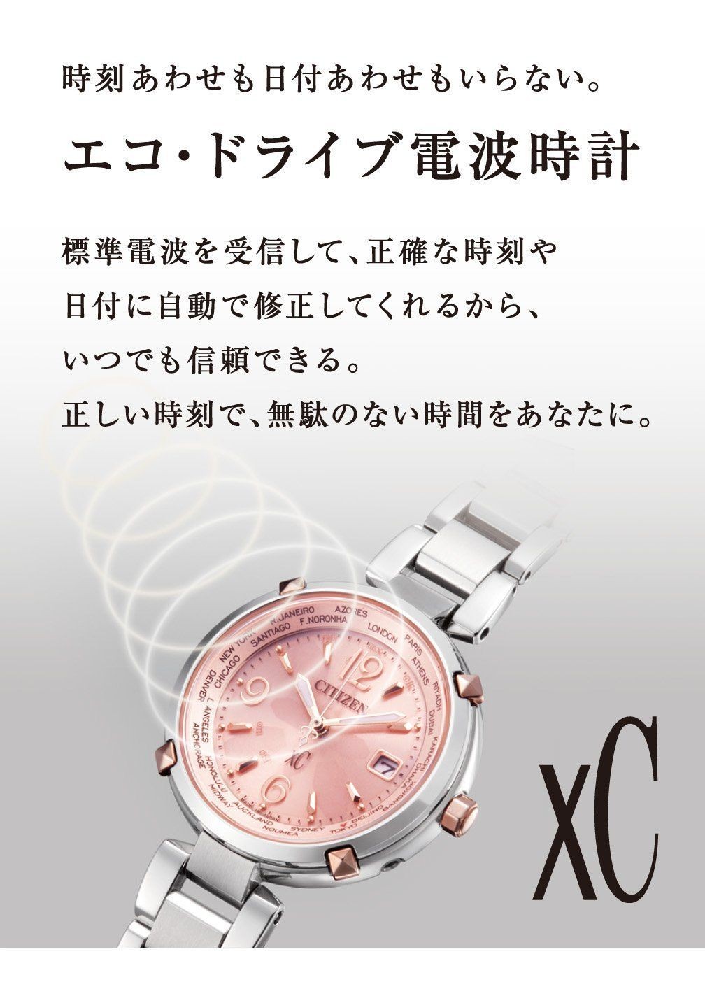 Eco Drive Radio Controlled Watch Happy Flight Series Cross Sea EC1030 50A xC Wom