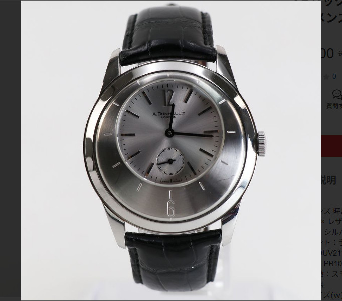 ALFRED DUNHILL X Centric 8045 Automatic Men’s Watch Rare Used Japan
