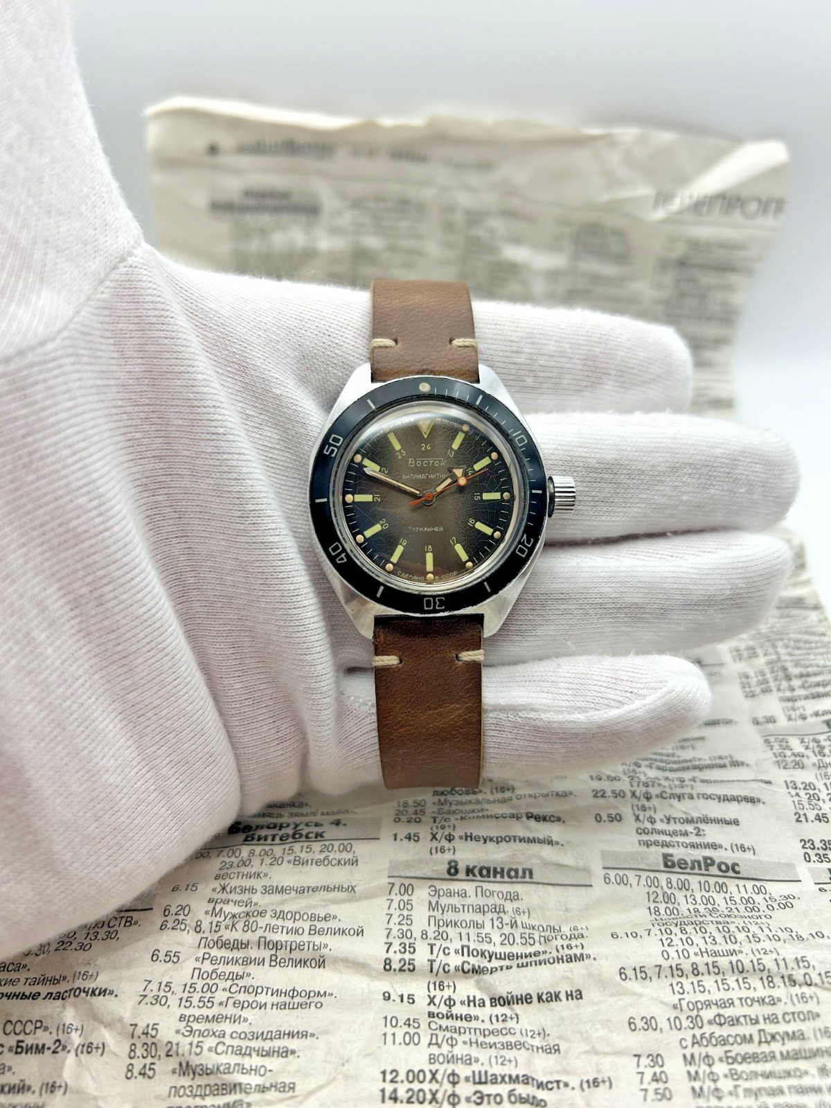 Rare Vintage Vostok Amphibia “Sniper” (Снайпер) Antimagnetic Watch | USSR