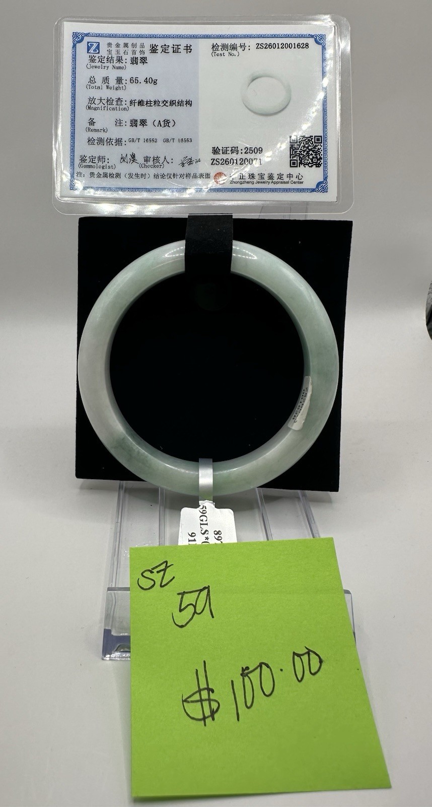 Natural Type A Jadeite Bangle White & light Green Flower Floating w/ Certificate