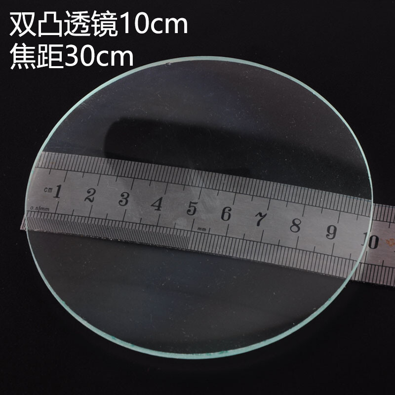 2pcs Optical Glass Lens Biconvex Lens Diy Telescope Experimental Maginifing Lens