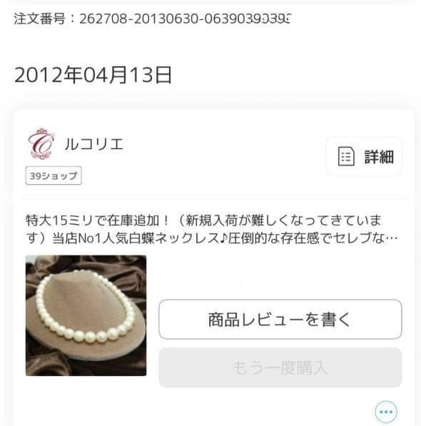 Illusionary 11-15.2mm South Sea White Pearl Necklace Round From Japan