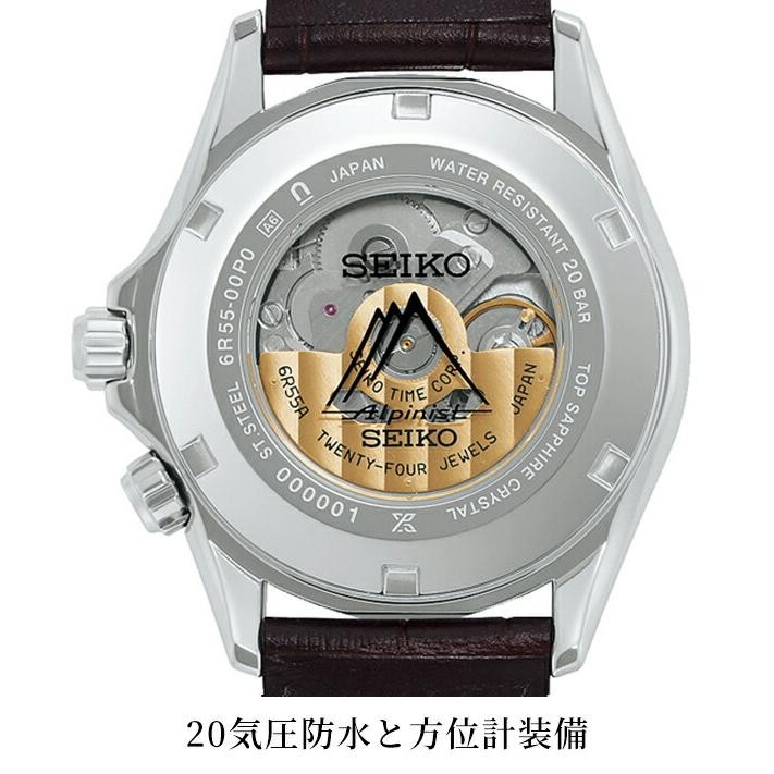 JDM SEIKO Prospex Alpinist SBDC211 Auto Limited New Box & Papers