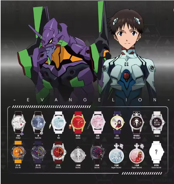 Neon Genesis Evangelion EVA Anime Watch Blind Box – Mystery Collector Series