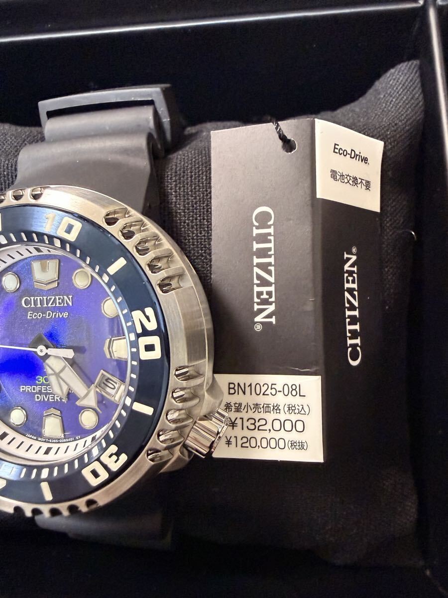 Citizen Promaster UNITE with BLUE Marine Watch Brand Men’s Diver’s Solar CITIZEN