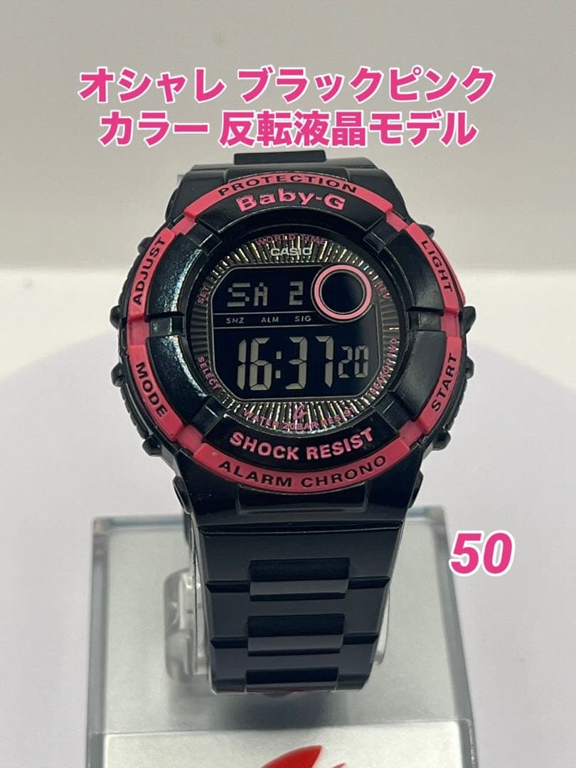 CASIO Baby-G BGD-120, reverse LCD display, battery replaced, excellent condition