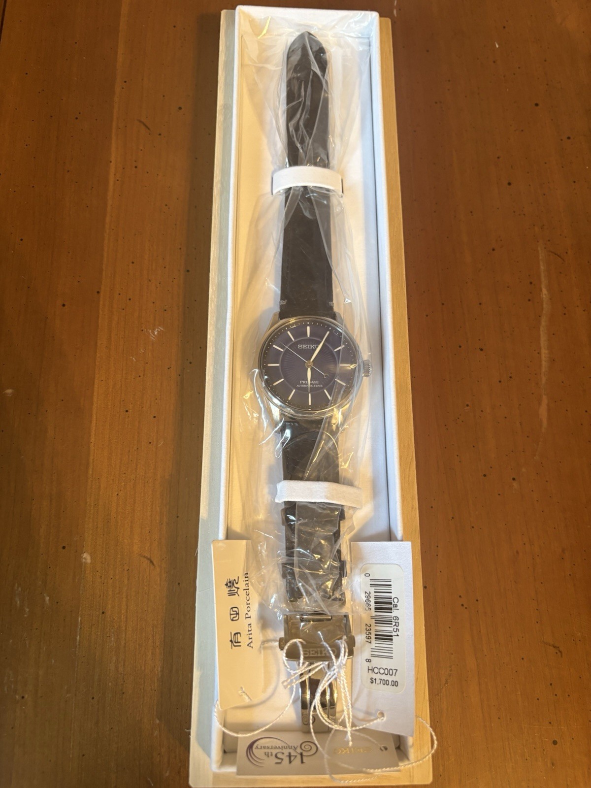 Seiko Presage Classic 145th Anniversary Limited HCC007J Men’s Automatic PSL