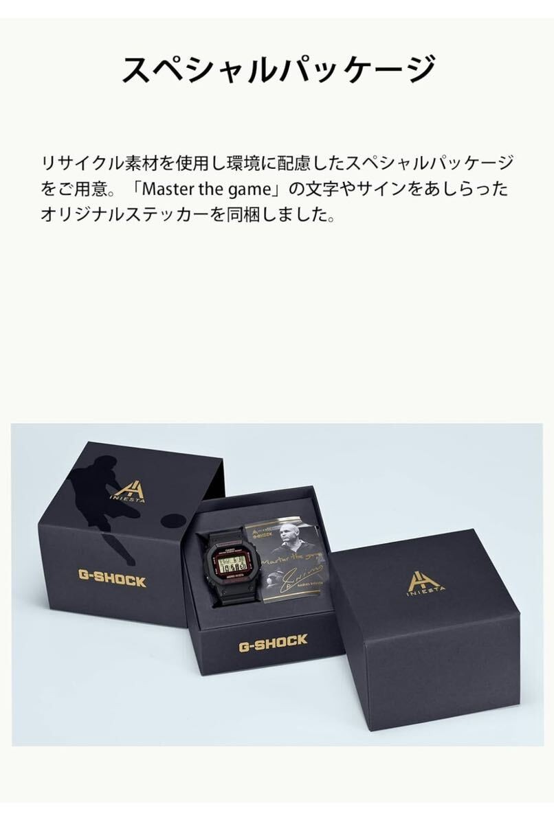 G-Shock Iniesta DW-5600AI-1JR Casio Signature New