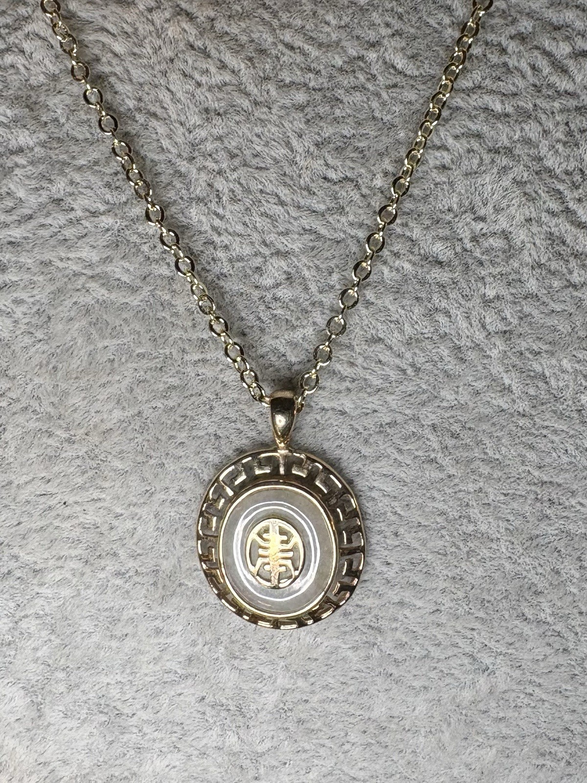 1OK Yellow Gold Jade Chinese Shou Longevity Symbol Pendant 1.70G 23mm Beautiful.