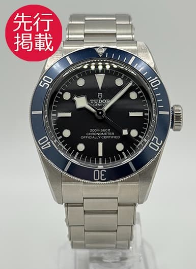 Tudor Black Bay 79230B-0008 Stainless Steel 41mm Rotating Bezel #KMW2041