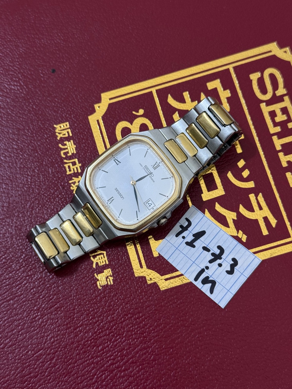 Vintage Seiko Session 8N45-5000 Quartz White Dial Two Tone Men’s Watch Japan