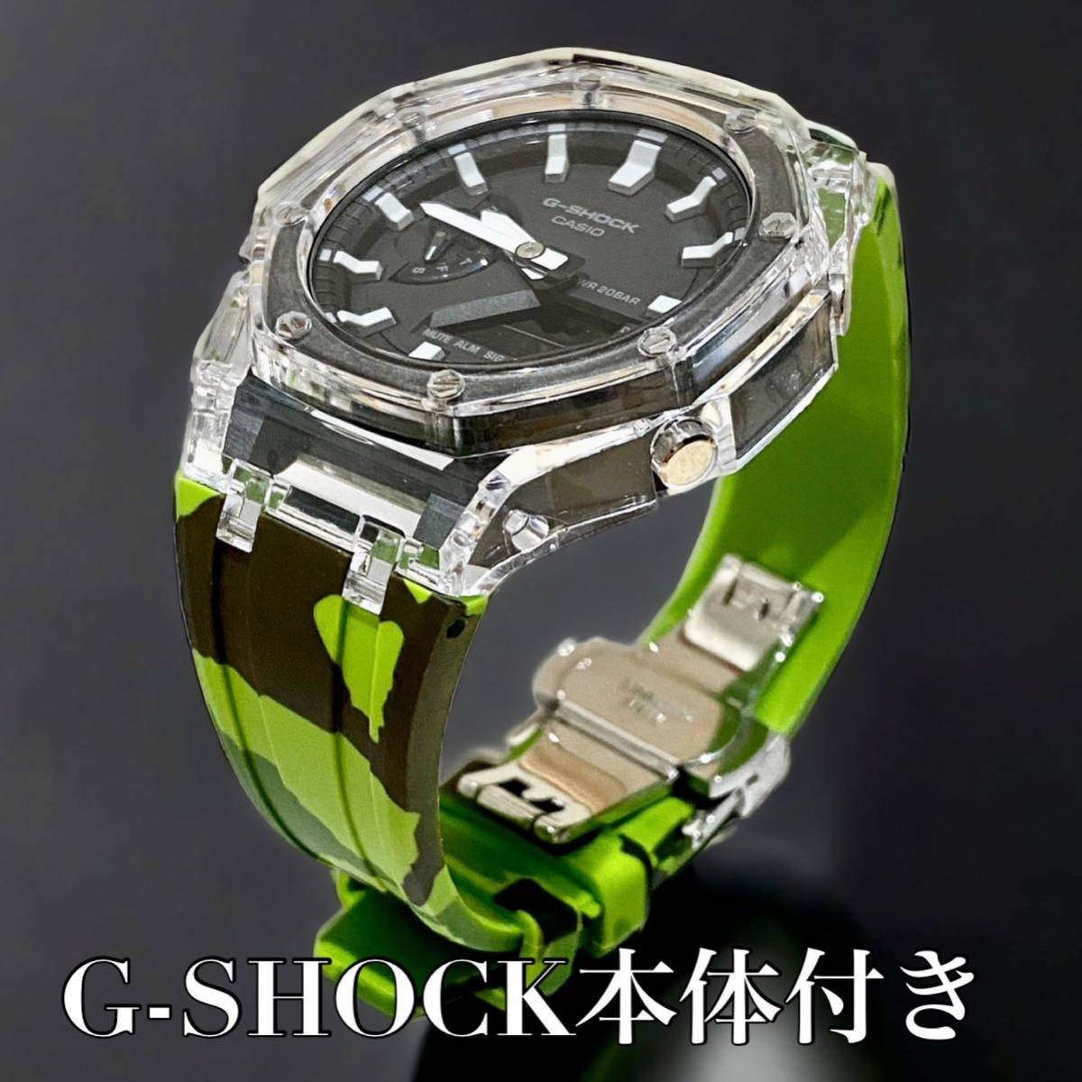 With main unit G-Shock GA 2100 bezel rubber set Casioak custom G-Shock hard resi